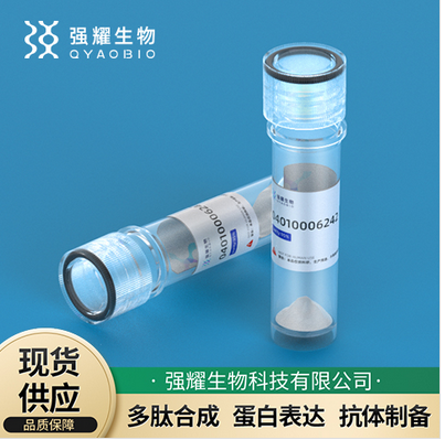 	Oxyntomodulin ,Glucagon (1-37) human, mouse, rat