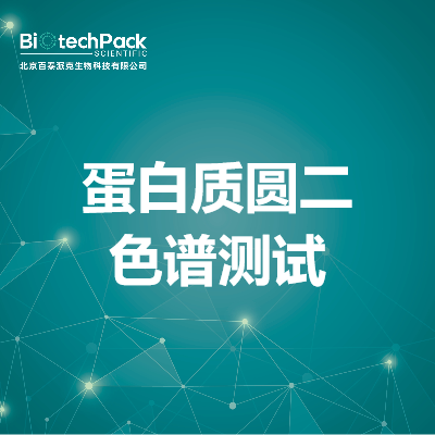 https://msimg.bioon.com/bionline/goods-no-pic.png