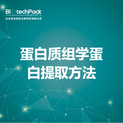 https://msimg.bioon.com/bionline/goods-no-pic.png