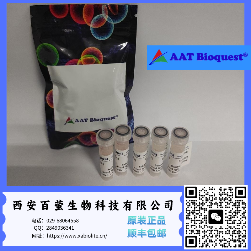 AAT Bioquest iFluor 670酪胺 货号45047