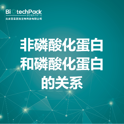 https://msimg.bioon.com/bionline/goods-no-pic.png