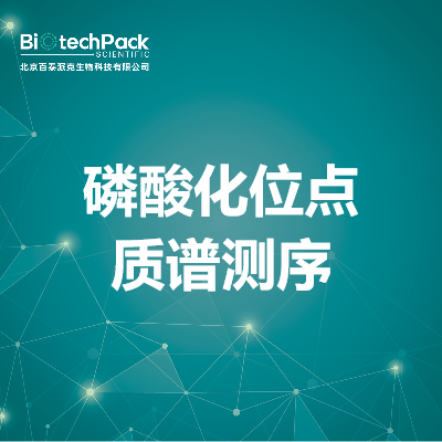 https://msimg.bioon.com/bionline/goods-no-pic.png