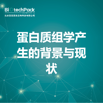 https://msimg.bioon.com/bionline/goods-no-pic.png