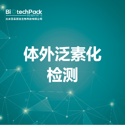https://msimg.bioon.com/bionline/goods-no-pic.png