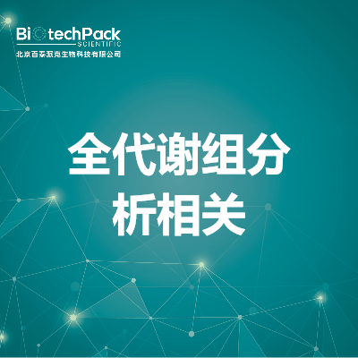 https://msimg.bioon.com/bionline/goods-no-pic.png