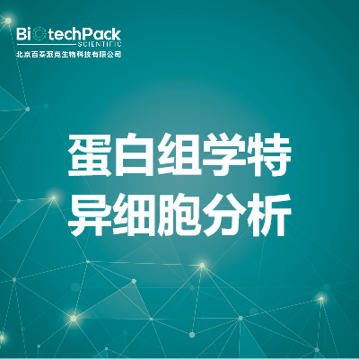 https://msimg.bioon.com/bionline/goods-no-pic.png
