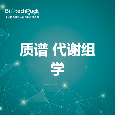 https://msimg.bioon.com/bionline/goods-no-pic.png