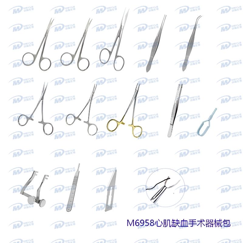 M6958心肌缺血手术器械包