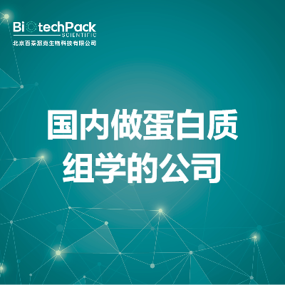 https://msimg.bioon.com/bionline/goods-no-pic.png