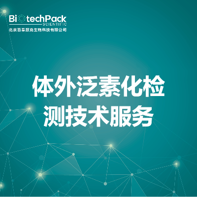 https://msimg.bioon.com/bionline/goods-no-pic.png