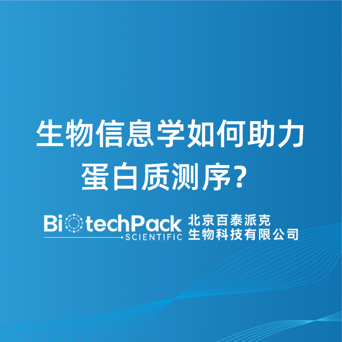 https://msimg.bioon.com/bionline/goods-no-pic.png