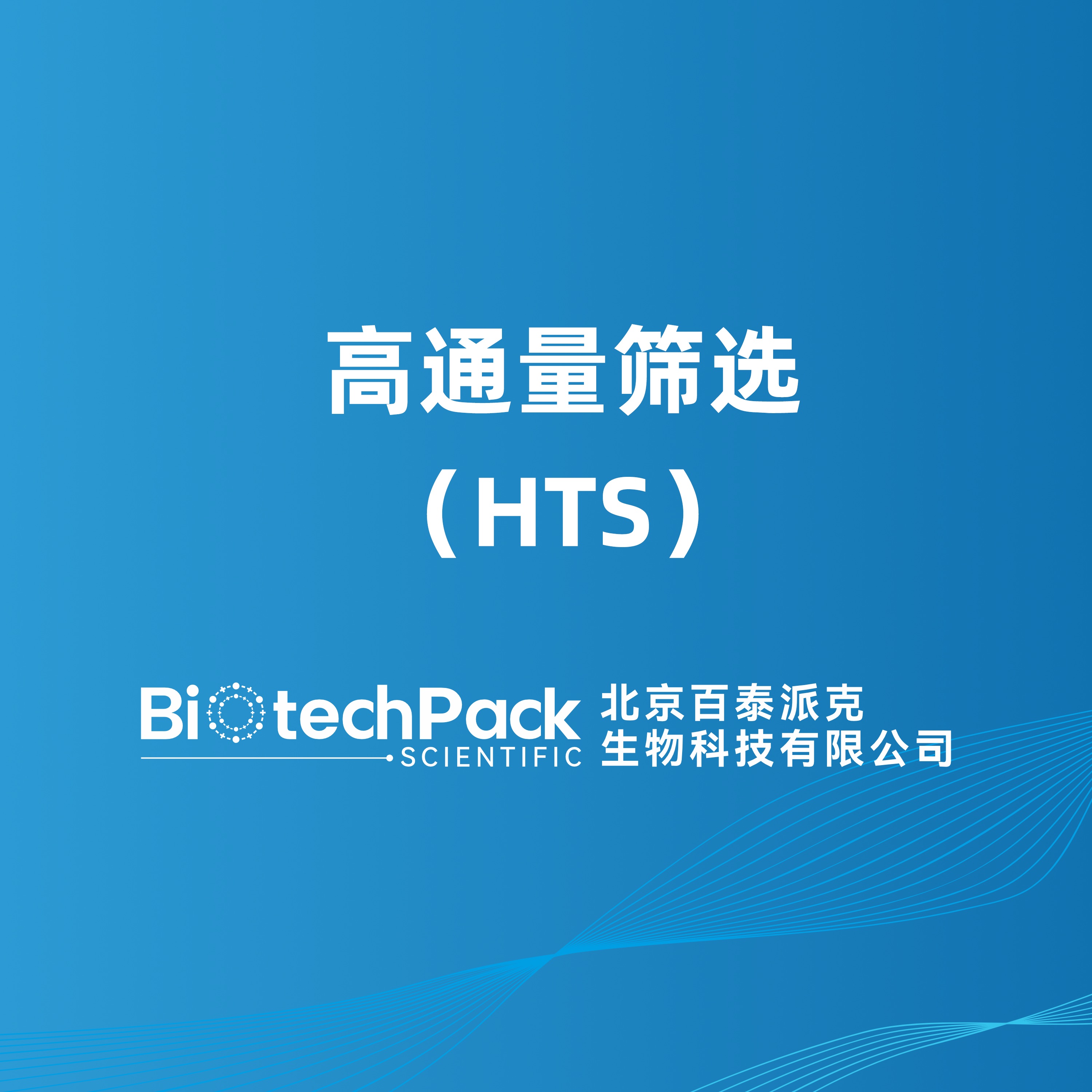 https://msimg.bioon.com/bionline/goods-no-pic.png