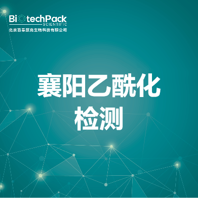 https://msimg.bioon.com/bionline/goods-no-pic.png