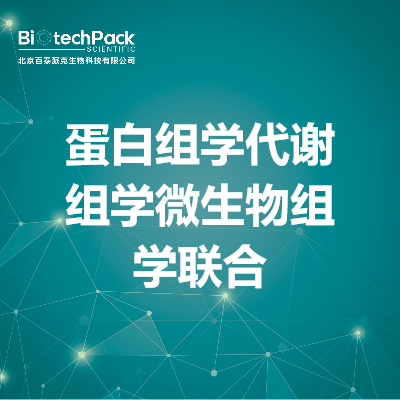 https://msimg.bioon.com/bionline/goods-no-pic.png