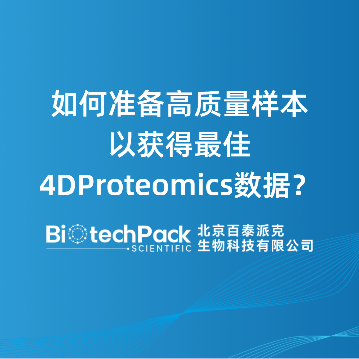 https://msimg.bioon.com/bionline/goods-no-pic.png