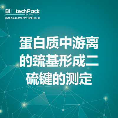 https://msimg.bioon.com/bionline/goods-no-pic.png