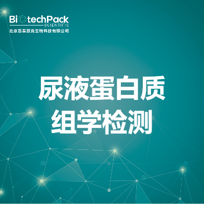 https://msimg.bioon.com/bionline/goods-no-pic.png