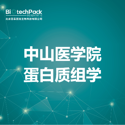 https://msimg.bioon.com/bionline/goods-no-pic.png