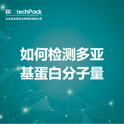https://msimg.bioon.com/bionline/goods-no-pic.png