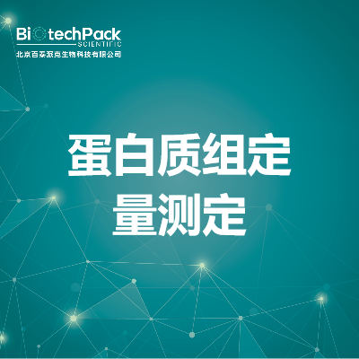 https://msimg.bioon.com/bionline/goods-no-pic.png