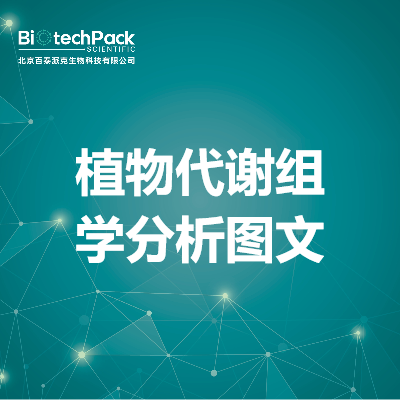 https://msimg.bioon.com/bionline/goods-no-pic.png