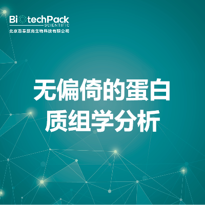 https://msimg.bioon.com/bionline/goods-no-pic.png