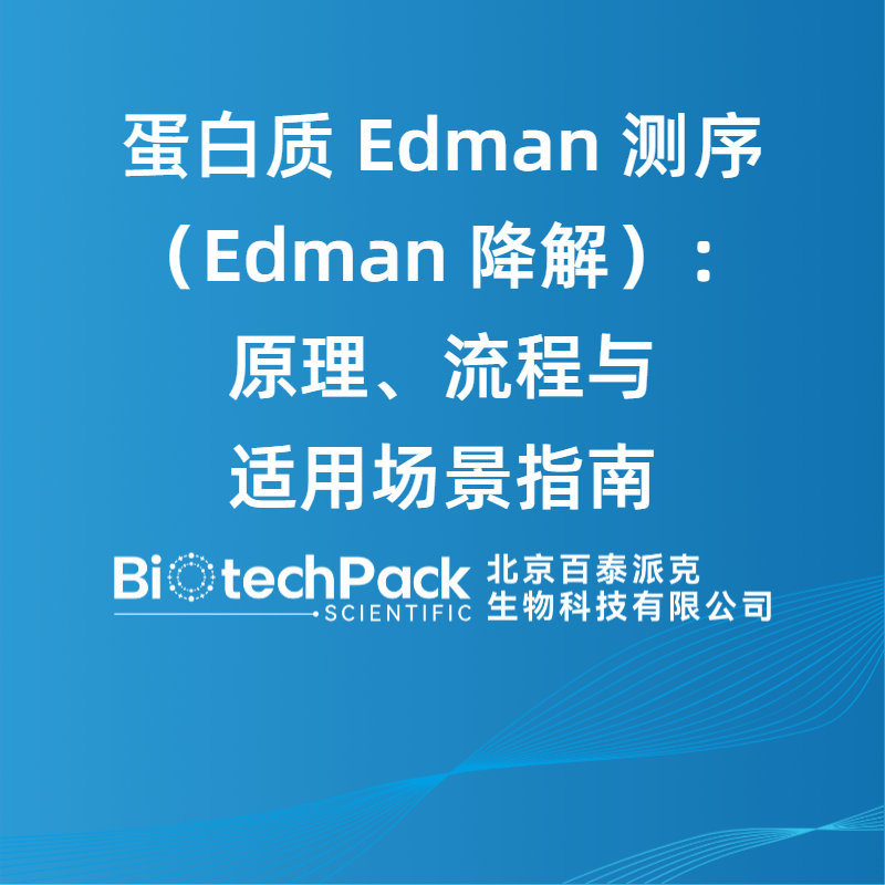 https://msimg.bioon.com/bionline/goods-no-pic.png