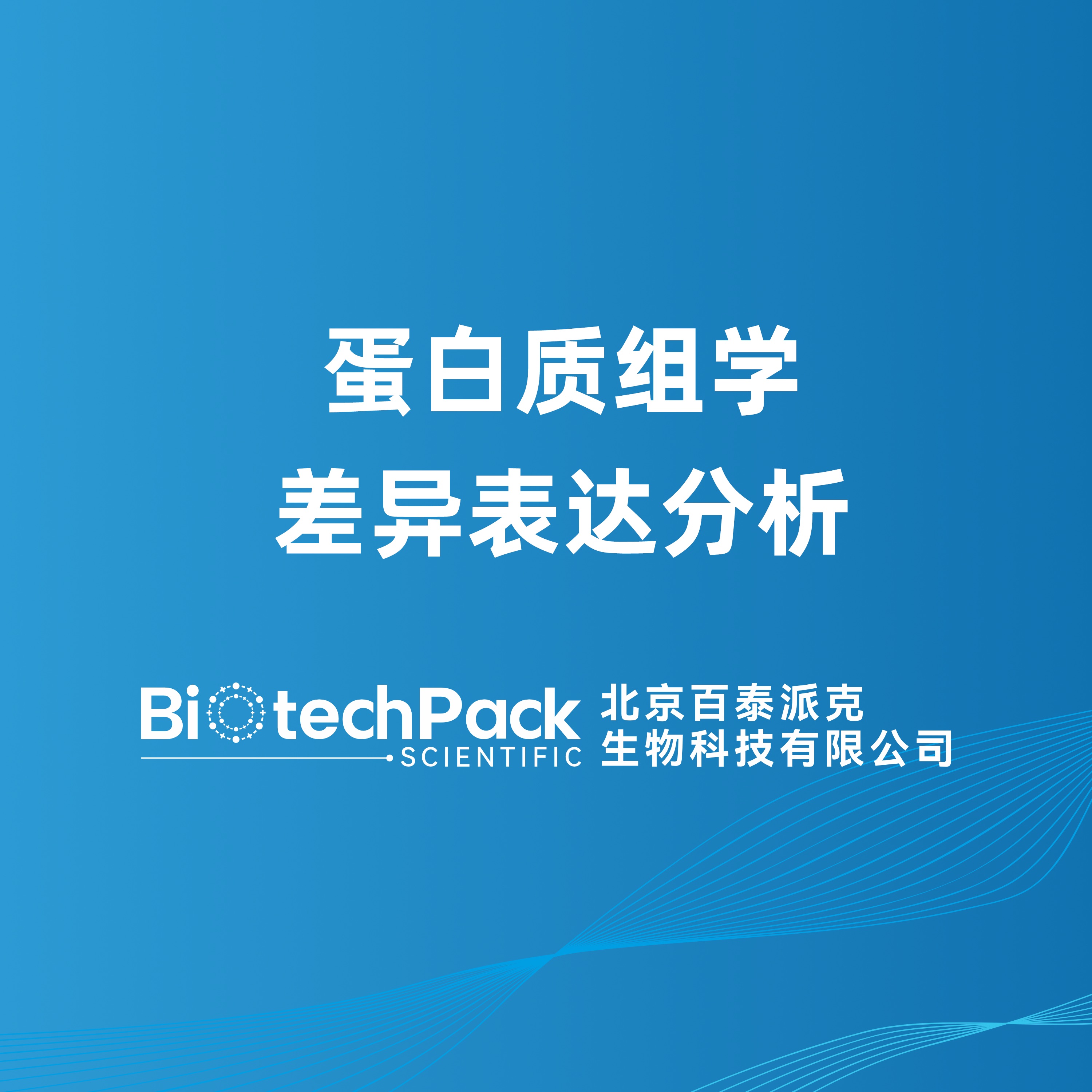 https://msimg.bioon.com/bionline/goods-no-pic.png