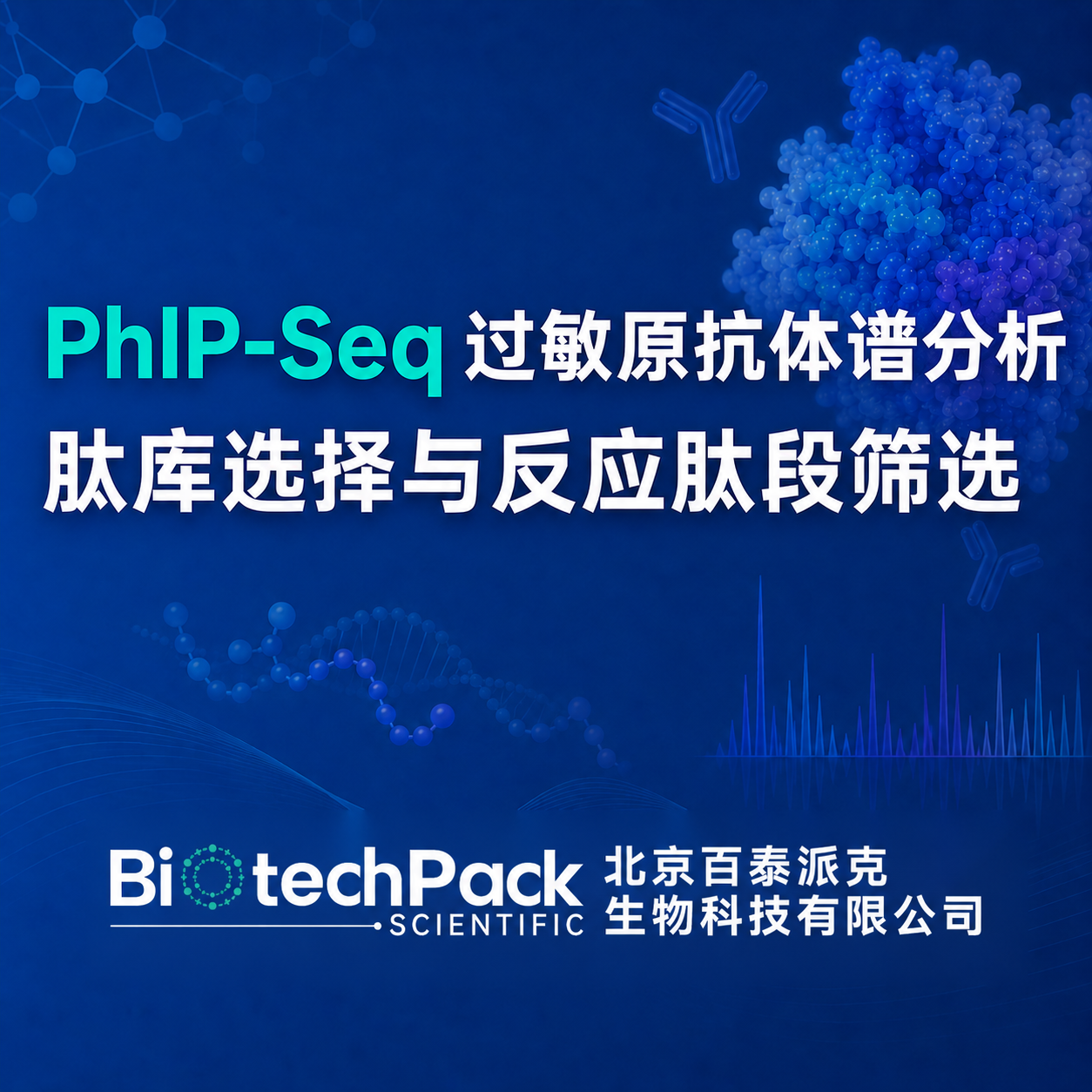 https://msimg.bioon.com/bionline/goods-no-pic.png