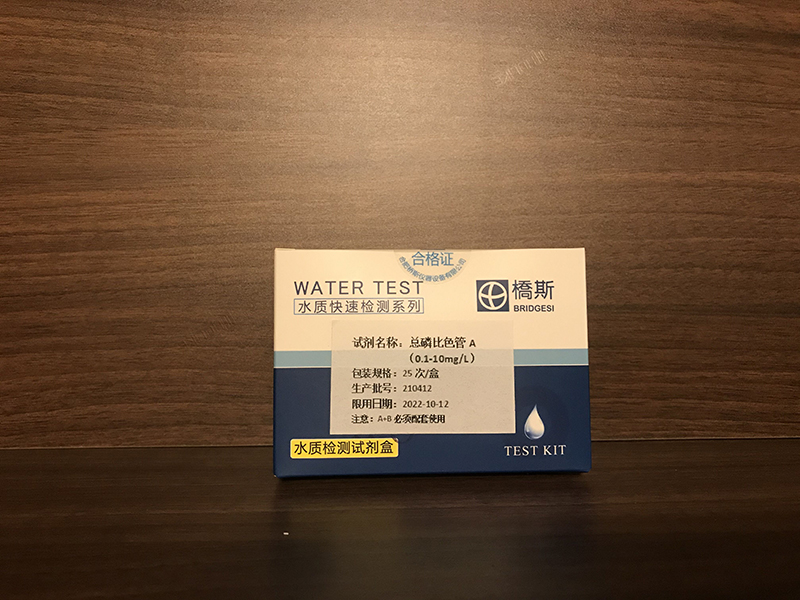 谱研 二氧化氯测定试纸(0-20mg/L)