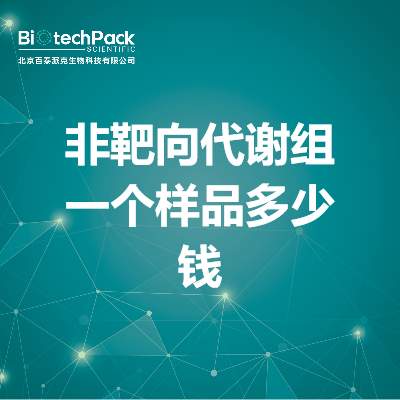 https://msimg.bioon.com/bionline/goods-no-pic.png