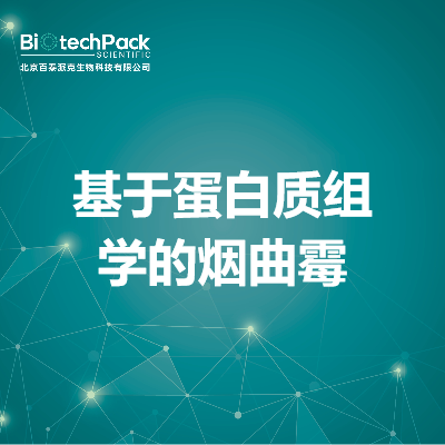 https://msimg.bioon.com/bionline/goods-no-pic.png