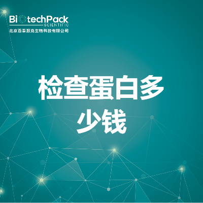 https://msimg.bioon.com/bionline/goods-no-pic.png