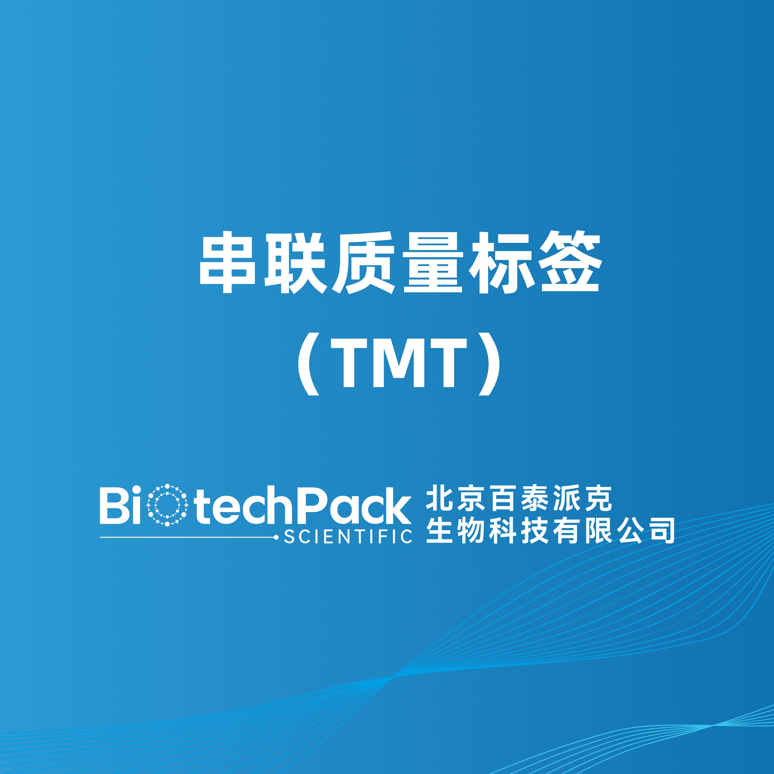 https://msimg.bioon.com/bionline/goods-no-pic.png