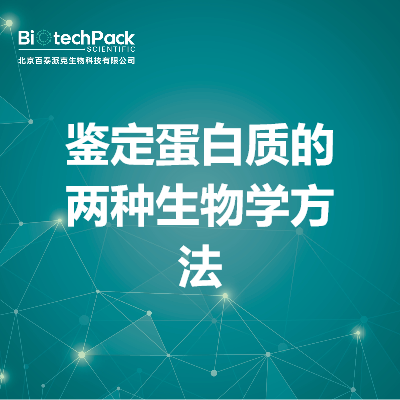 https://msimg.bioon.com/bionline/goods-no-pic.png