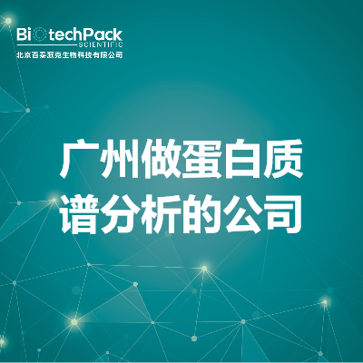 https://msimg.bioon.com/bionline/goods-no-pic.png