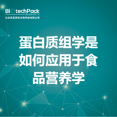 https://msimg.bioon.com/bionline/goods-no-pic.png