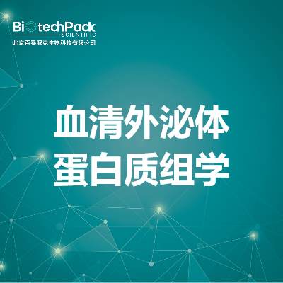 https://msimg.bioon.com/bionline/goods-no-pic.png