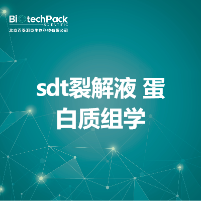 https://msimg.bioon.com/bionline/goods-no-pic.png