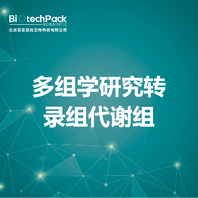 https://msimg.bioon.com/bionline/goods-no-pic.png