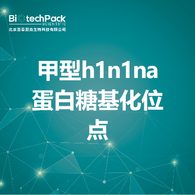 https://msimg.bioon.com/bionline/goods-no-pic.png