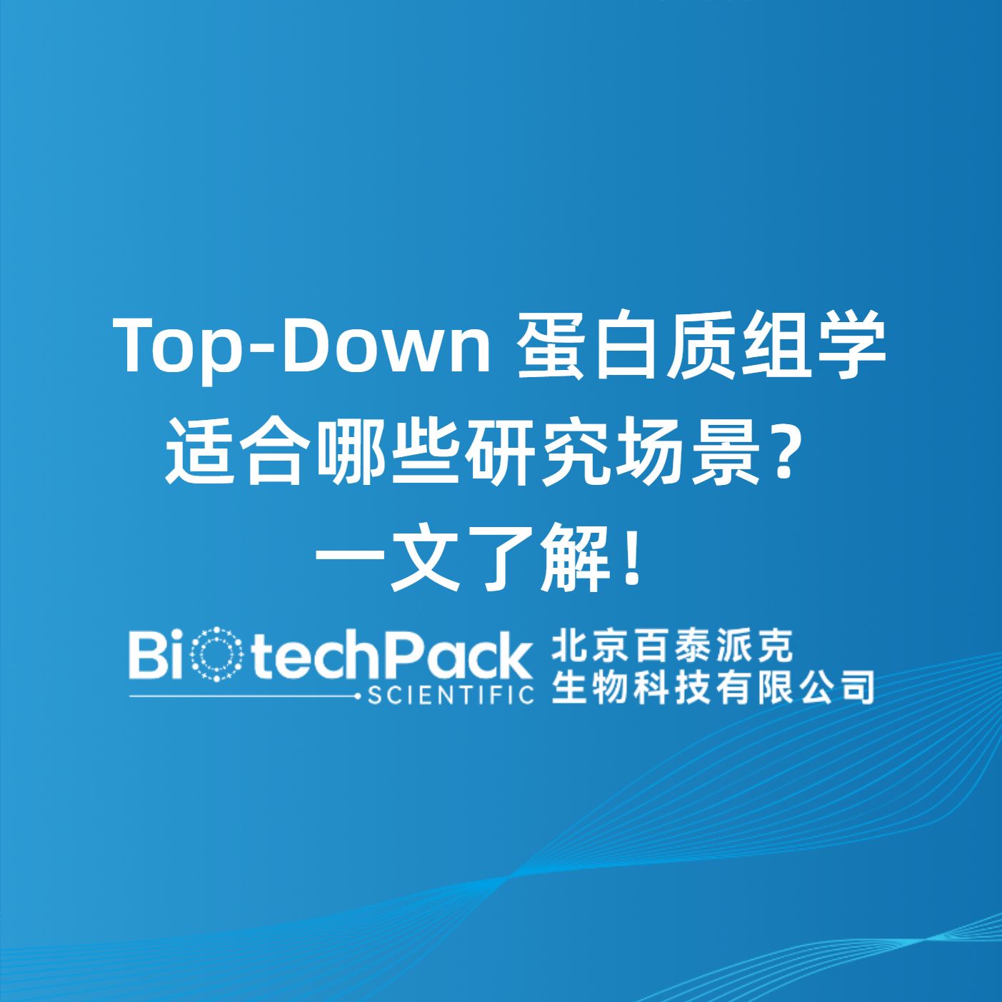 https://msimg.bioon.com/bionline/goods-no-pic.png