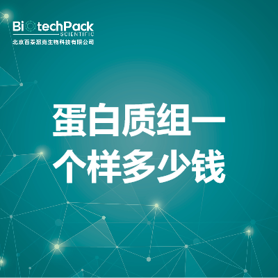 https://msimg.bioon.com/bionline/goods-no-pic.png