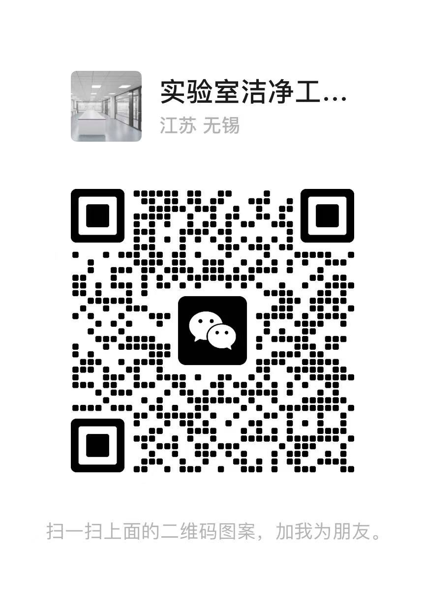苏州派洛普实验室系统工程有限公司
