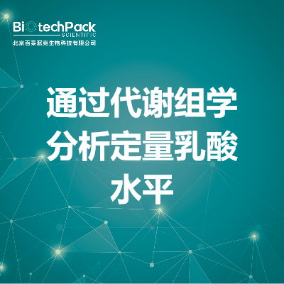 https://msimg.bioon.com/bionline/goods-no-pic.png