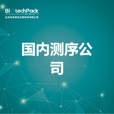 https://msimg.bioon.com/bionline/goods-no-pic.png