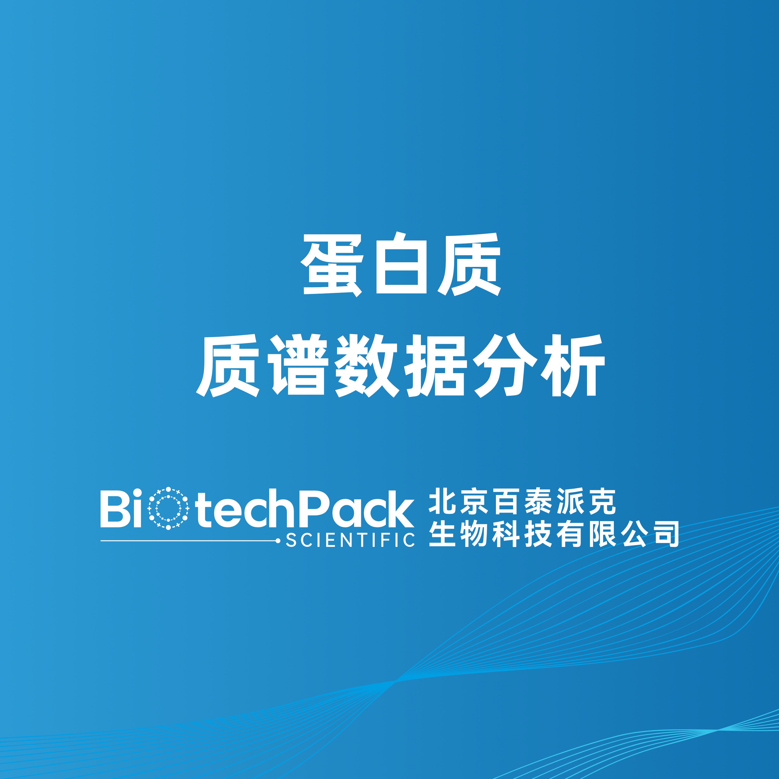 https://msimg.bioon.com/bionline/goods-no-pic.png