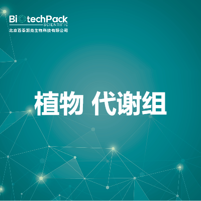 https://msimg.bioon.com/bionline/goods-no-pic.png