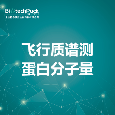 https://msimg.bioon.com/bionline/goods-no-pic.png