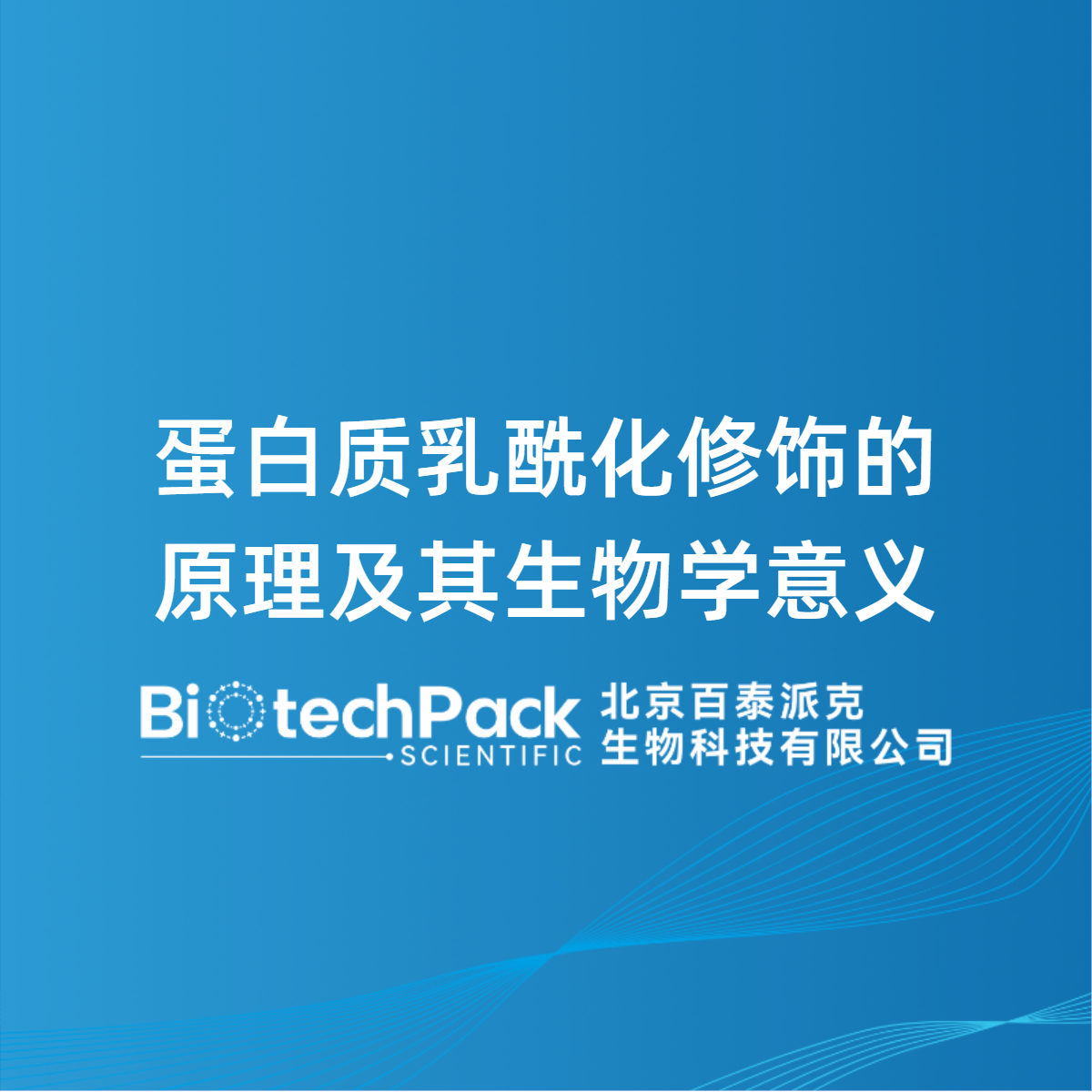 https://msimg.bioon.com/bionline/goods-no-pic.png